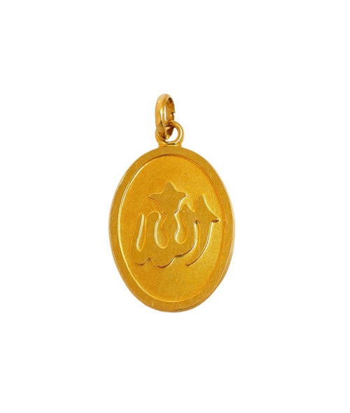 18ct gold Allah pendant - Solid Gold, pre-owned, excellent condition, 4.4g total weight, hallmarked design.