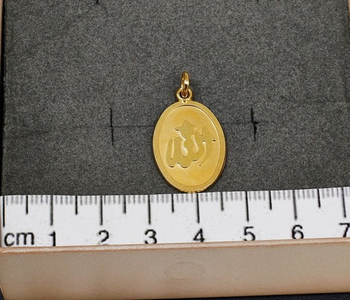 18ct gold Allah pendant - Solid Gold in excellent condition, pre-owned, weighing 4.4g, hallmarked 18ct gold